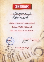 Постер: (474Kb)