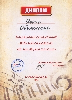 Постер: (466Kb)