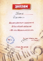 Постер: (457Kb)