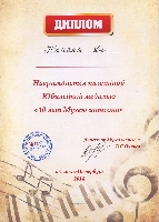 Постер: (459Kb)