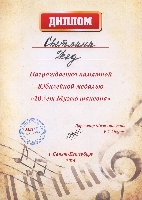 Постер: (461Kb)