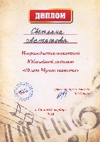 Постер: (459Kb)