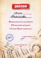 Постер: (461Kb)