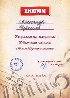 Постер: (464Kb)