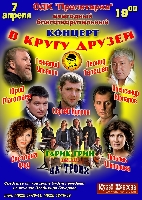Постер: (580Kb)