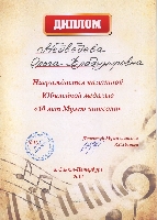 Постер: (474Kb)