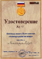 Постер: (479Kb)