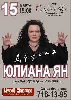 Постер: (269Kb)