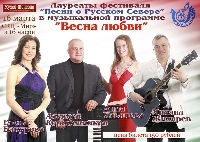 Постер: (187Kb)