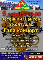Постер: (613Kb)