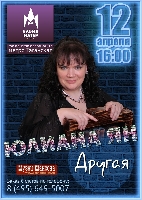 Постер: (474Kb)