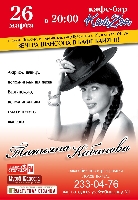 Постер: (345Kb)