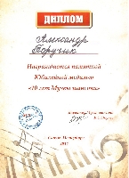 Постер: (332Kb)