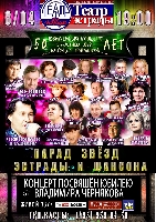 Постер: (682Kb)