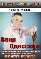 Постер: (450Kb)