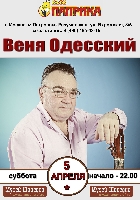 Постер: (427Kb)