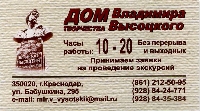 Постер: (454Kb)