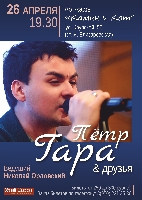 Постер: (421Kb)