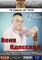 Постер: (479Kb)