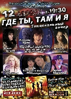 Постер: (499Kb)
