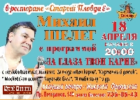 Постер: (574Kb)