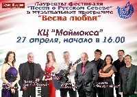 Постер: (559Kb)