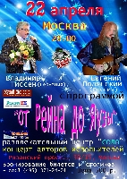 Постер: (637Kb)