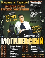 Постер: (366Kb)