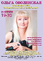 Постер: (405Kb)