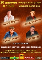 Постер: (248Kb)