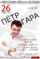 Постер: (371Kb)