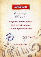 Постер: (644Kb)