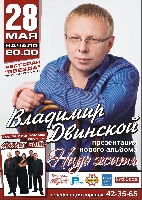 Постер: (605Kb)