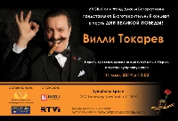 Постер: (92Kb)