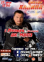 Постер: (237Kb)