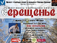 Постер: (278Kb)