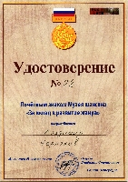 Постер: (736Kb)