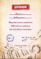 Постер: (617Kb)