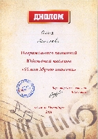 Постер: (626Kb)