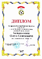 Постер: (331Kb)