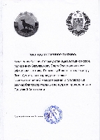 Постер: (358Kb)