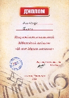 Постер: (620Kb)