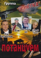 Постер: (494Kb)
