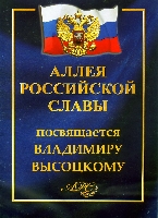 Постер: буклет (526Kb)