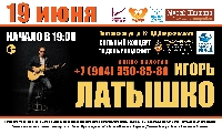 Постер: (362Kb)