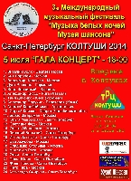 Постер: (551Kb)