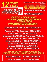 Постер: (265Kb)