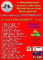 Постер: (554Kb)