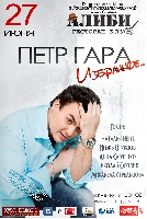 Постер: (563Kb)