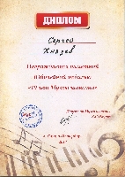 Постер: (616Kb)